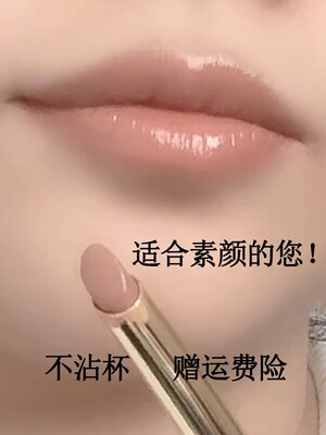 法国正品口红雨衣不掉色不沾杯