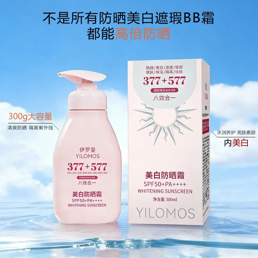 大容量300ML】养肤防晒霜SPF50+清润水感不粘腻保湿滋养防水防汗