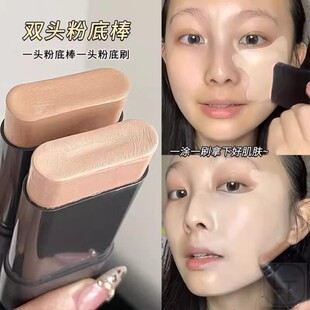 韩系双头粉底棒遮瑕膏遮盖斑点痘印泪沟持久干皮防水带刷子粉底液