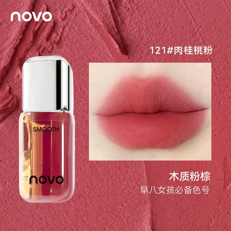 NOVO雾面唇釉防水不沾杯显白