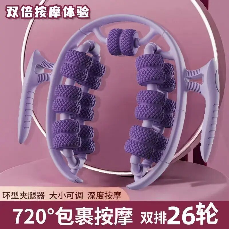 26轮腿部按摩神器环形腿夹按摩器滚轮肌肉消除放松小腿