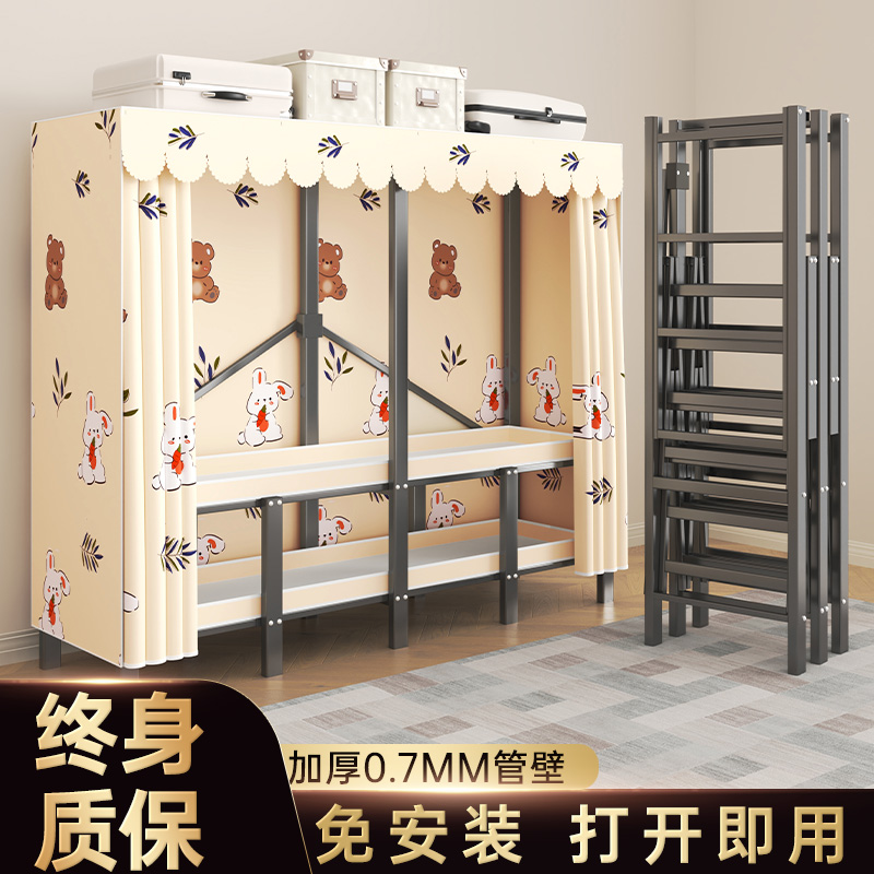 一体式免安装简易布衣柜全金属加厚钢架卧室家用防尘2025新款爆款