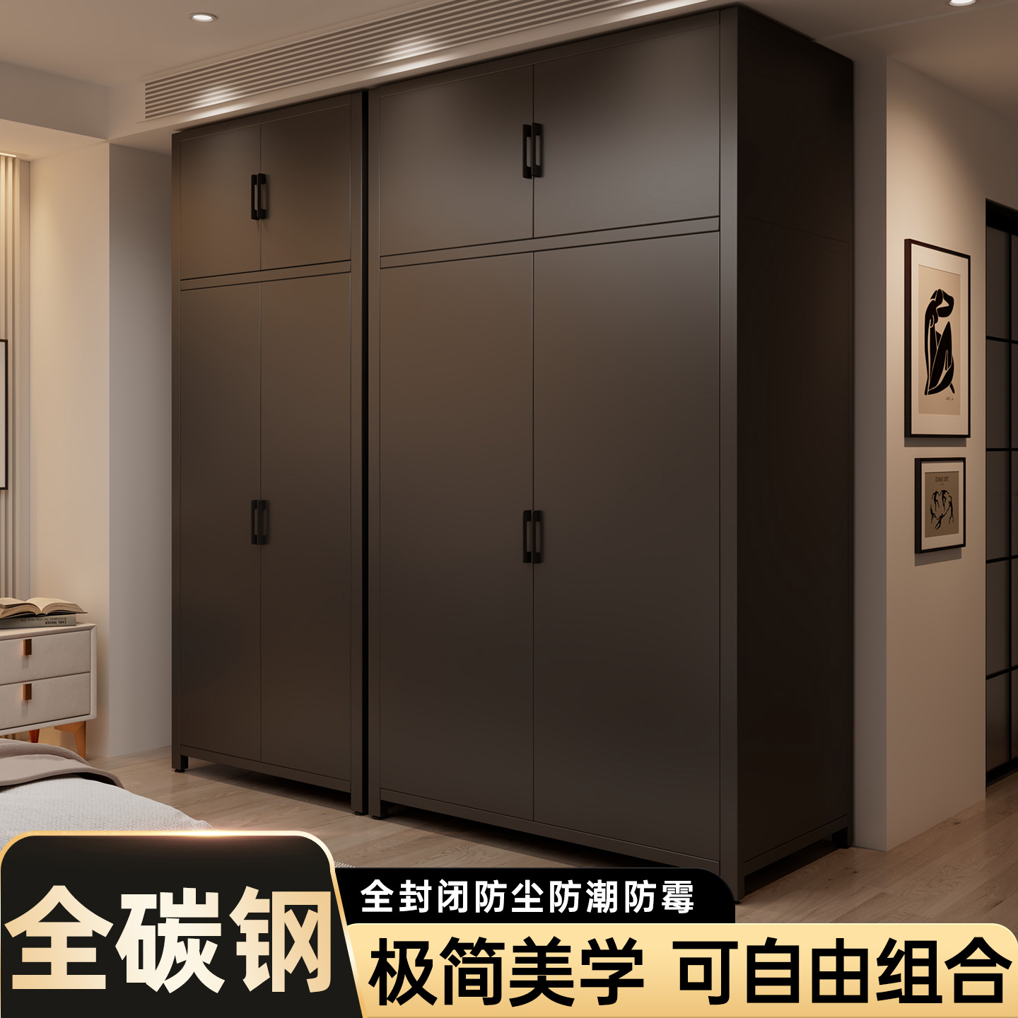 2025新款金属框架铁皮组合衣柜