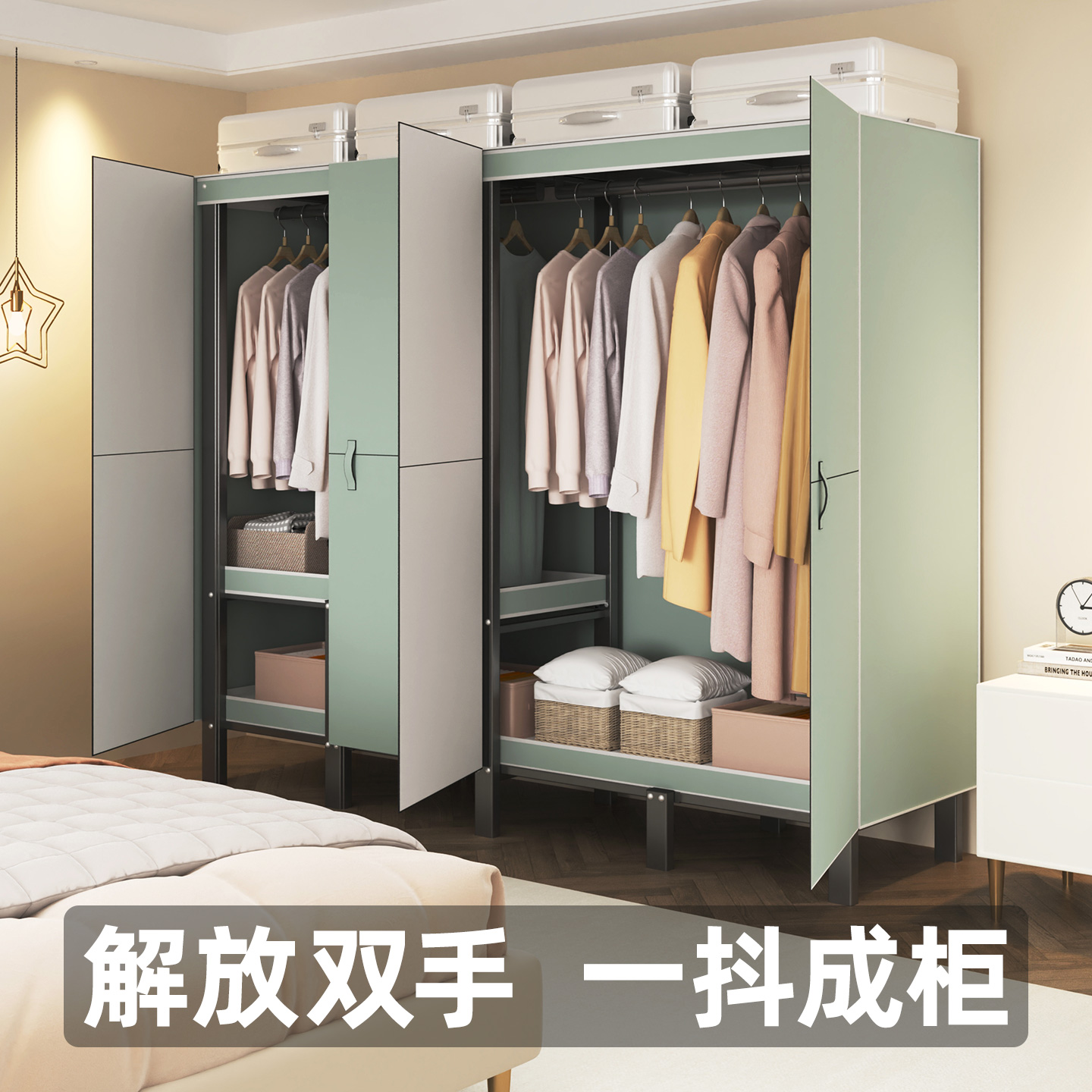 立构免安装布衣柜卧室家用出租房简易组装结实耐用折叠全钢架衣橱