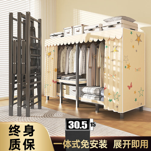 一体式免安装折叠衣柜家用卧室简易布衣柜结实耐用出租房25年新款