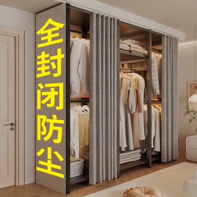 开放式金属衣柜家用卧室简易组装