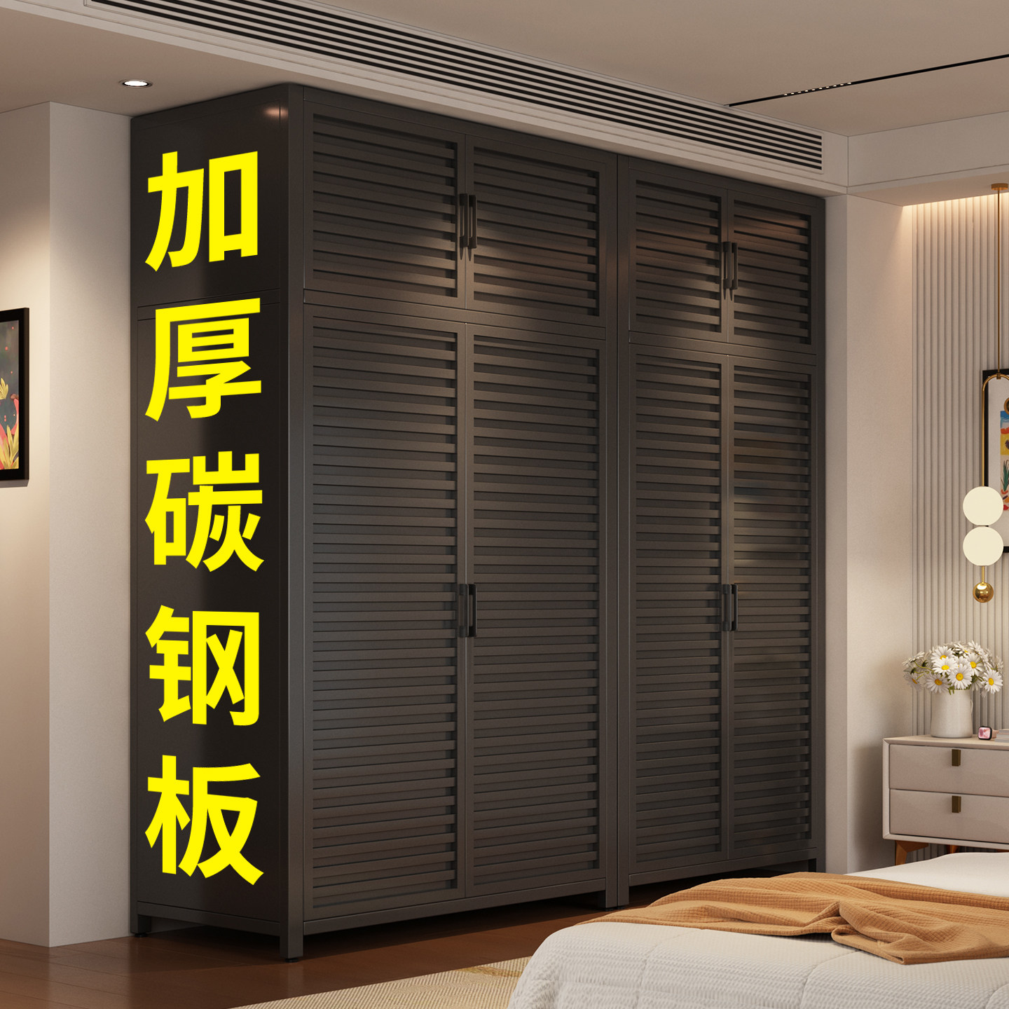 钢制衣柜2026新款家用卧室简易组装出租房组合防尘收纳柜金属衣橱