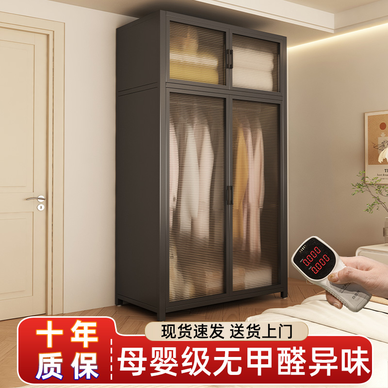 钢制衣柜卧室家用出租房用结实耐用铁皮金属组合简易衣橱收纳柜子