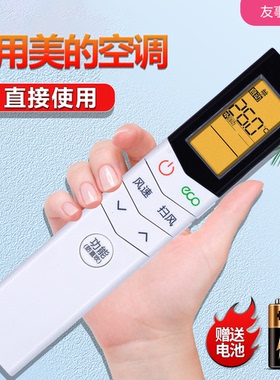 适用 Midea美的空调遥控器RN08S7(2HS)/BG背光 KFR-35GW/WCBN8A3@