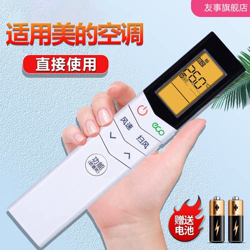 品质保证 一年质保 赠送电池 快速发货