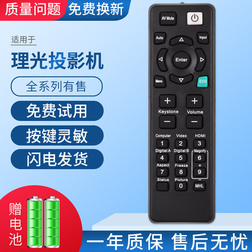 直接使用，送电池