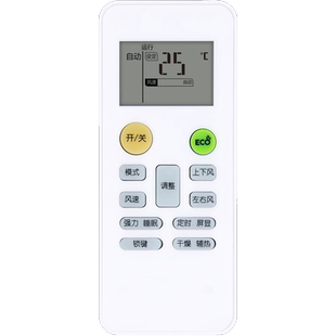 Huee弘力 ipamraunic panasuonlc珠松空调遥控器KFRd-26 36GW/A/D