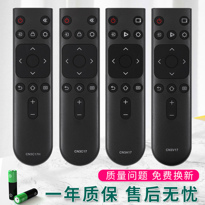 原装YS适用海信电视机遥控器H43E3A H50E3A H55E3A H58E3A H65E3A