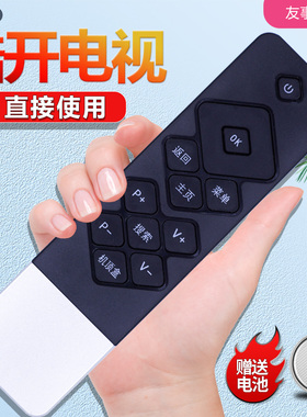 适用coocaa酷开电视遥控 K50j K50 A55 K49 K40 K55J K40 K55 K60