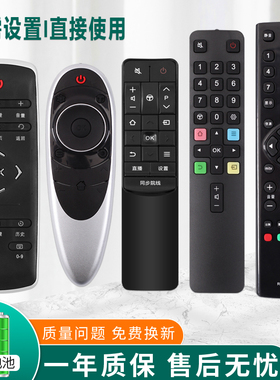 适用于TCL液晶电视机遥控器RC321 SC11 LCI2 RC320LC11 A RC801L rc 10d 09d 09e RC601 JC11 JC12 RC701YMI1