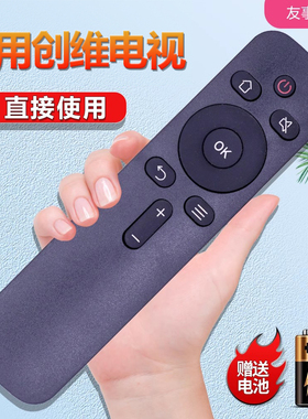 适用创维coocaa酷开电视机遥控器通用YK-C900J/H 43k2/KX55/65K5C