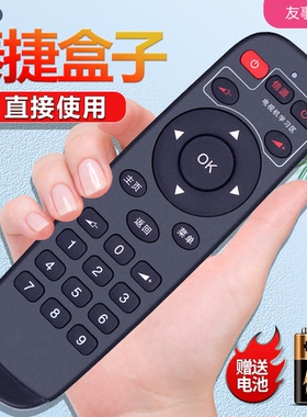 WeBox泰捷30C方盒无线WEBOX WE30C GT/50GT网络机顶盒子遥控器