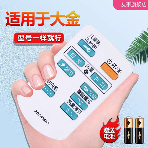 品质保证 一年质保 赠送电池 快速发货
