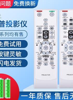 适用SHARP夏普投影机遥控器 GA837WJSA GA664WJSA XG-J630XA J M830XA F267XA MX460A D300XA XV-Z3000投影仪