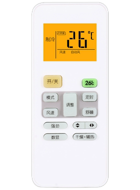 空调遥控器RN02A/BG适用于美的