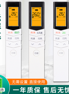 适用Midea美的空调遥控器RN08CA/BG/08CA1/S4/08s7通用挂机柜机