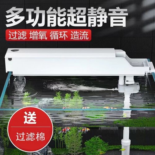 循环泵外置鱼缸过滤器金利佳