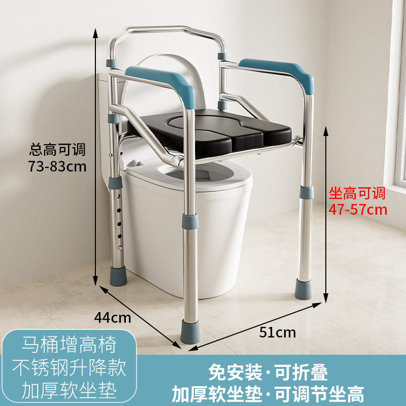 坐便器扶手安全助力架老人髋关节术后家用马桶增高器加高坐垫蹲架