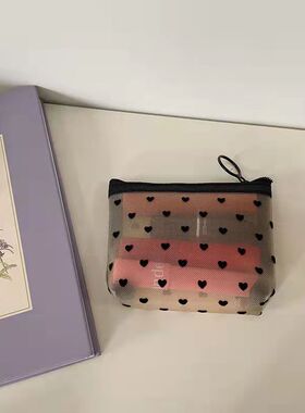 网纱爱心化妆包收纳包可爱日系大容量洗漱包便携随身收纳袋小号