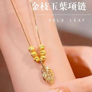 正品999足金项链24k黄金吊坠金枝玉叶项链吊坠金包银项坠时尚百度