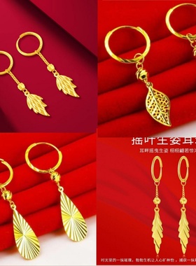 正品999足金24k黄金色枫叶耳坠树叶耳环款金包银耳圈时尚百搭礼物