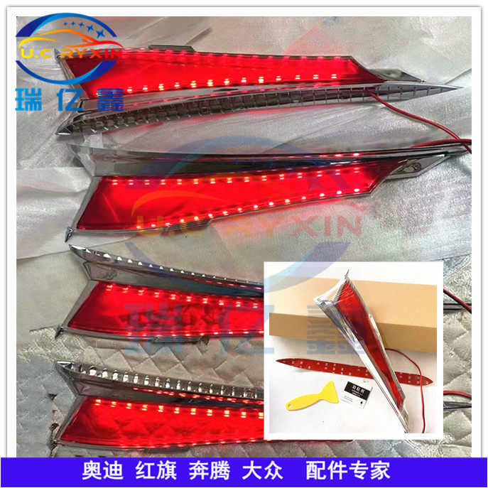 红旗名仕世纪星奥迪100/200机盖标车标贴带灯大旗标立标汽车改装