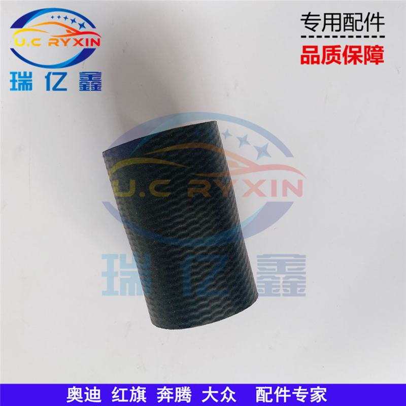 适用于一汽红旗名仕 世纪星 488 奥迪100 200油箱加油弯管连接管