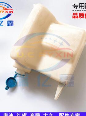 适用红旗名仕奥迪100喷水壶红旗世纪星V6喷水壶CA7202E3世纪星