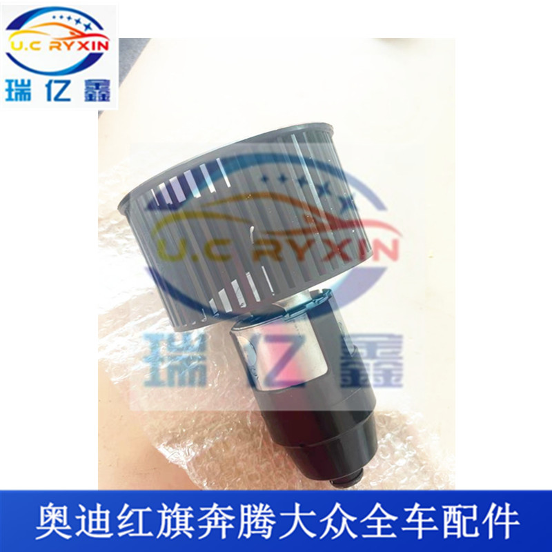 适用红旗EHS3名仕488世纪星奥迪100/200/V6鼓风机暖风机电机