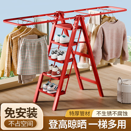 多功能梯子家用晾衣架折叠两用落地加粗加厚家庭专用人字楼梯爬梯