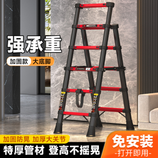 家庭用人字梯子加粗加厚伸缩室内家用折叠梯子工程升降梯便携楼梯