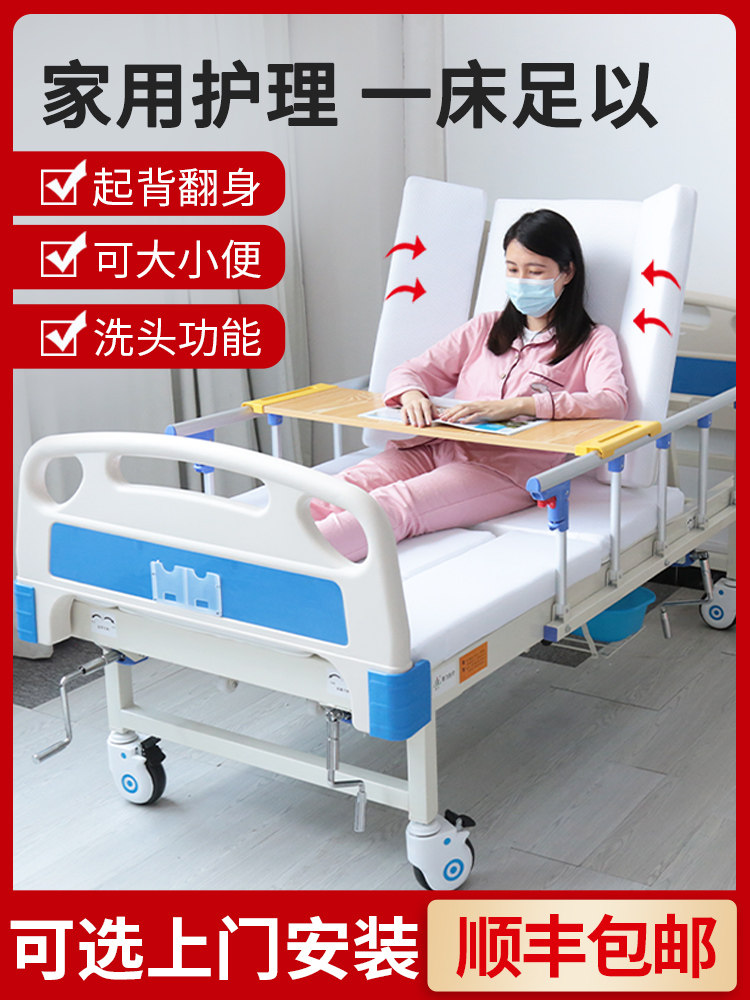 带便孔气垫多功能轮椅式护理床