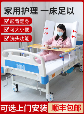 带便孔气垫多功能轮椅式护理床