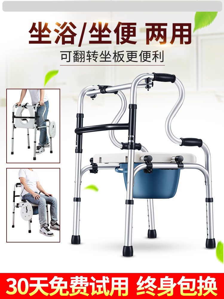 拐扙残疾人助行器老人助步器扶手架步行器走路辅助行走器拐杖助力
