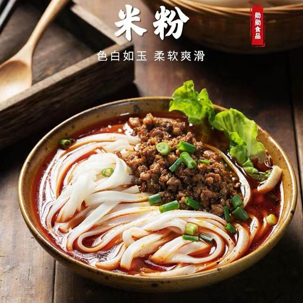 真空灭菌重庆特产勋勋食品非遗传承人长寿米粉传统美食葛兰米粉