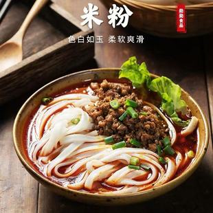 真空灭菌重庆特产勋勋食品非遗传承人长寿米粉传统美食葛兰米粉