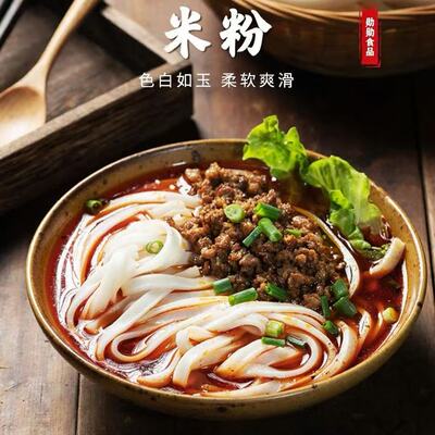 真空灭菌重庆特产勋勋食品非遗传承人长寿米粉传统美食葛兰米粉