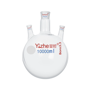 翌哲牌 玻璃三口烧瓶 圆底球形蒸馏瓶 高硼硅 标口 纸斜三颈烧瓶 三耳反应器 250 500 1000 2000 3000 5000ml