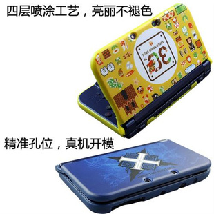 NEW 3DSLL保护壳套配件3DSXL新老大三连体彩绘印磨砂DIY来图定制