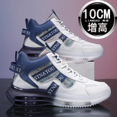 休闲潮内增高鞋 春季 男士 增高鞋 内增高男鞋 10cm透气网面防臭跑步鞋