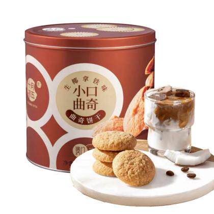 小口曲奇（生椰拿铁味）（圆罐）325g 休闲零食小甜点心澳门