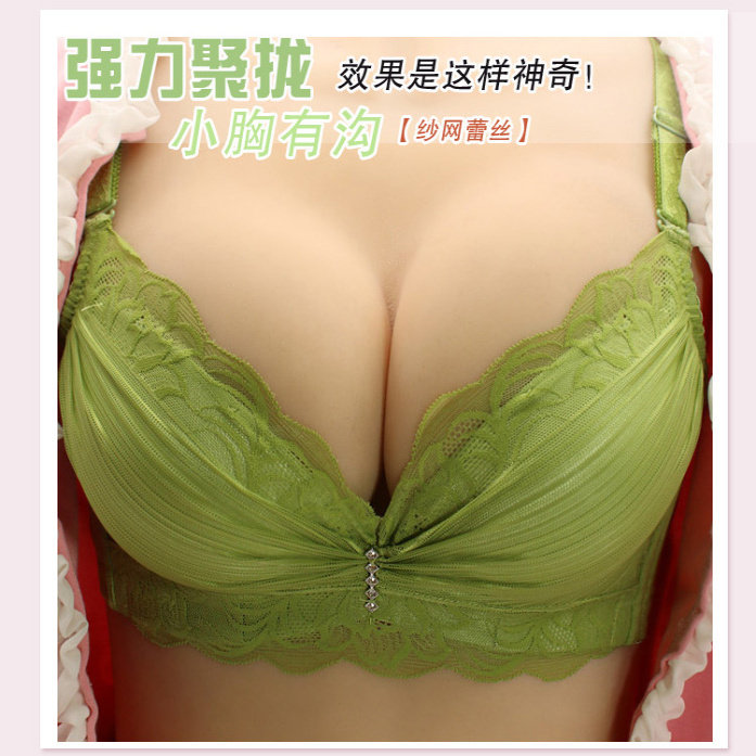 蕾丝性感大码薄款文胸有钢圈聚拢侧收调整型女士内衣