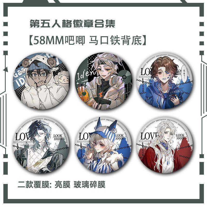第五击球手木偶师徽章骑士同人谷子守夜人作曲家双闪吧唧别针图片