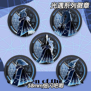 SKY光遇周边白枭巫师箬笠初始正太雨妈平菇徽章吧唧谷子痛包