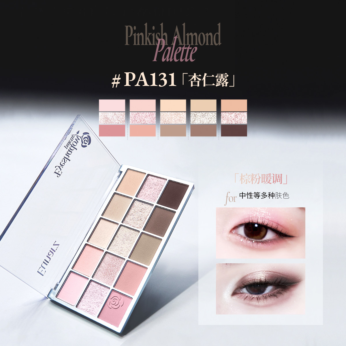 thumbnail for EUNARZ 15-Color Eyeshadow Palette for everyday light makeup and commuting, mostly use the blue palette matte with fine shimmer
